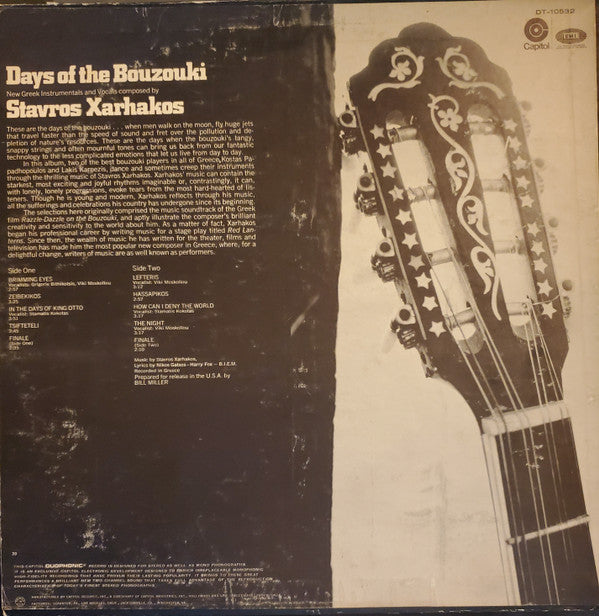 Master Release: Days Of The Bouzouki by Σταύρος Ξαρχάκος