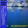Bill Watrous Quintet - Funk'n Fun (Vinyl, LP, Album) Very Good Plus (VG+) / Very Good Plus (VG+)