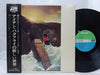 Iron Butterfly - Metamorphosis (LP, Album) - Very Good (VG) / Very Good Plus (VG+)