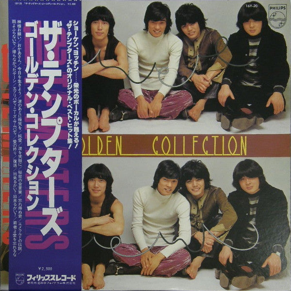 Release: Unknown Release-Vinyl-Japan-None-16Y-20-7698021