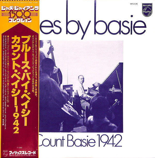 Blues By Basie