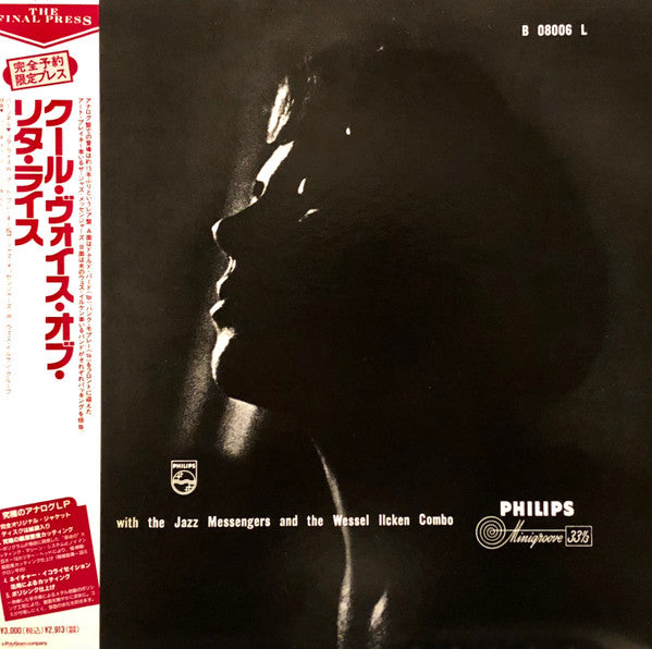 Release: The Cool Voice Of Rita Reys-Vinyl-Japan-1993-DMJ-5042, B08006L-9328352
