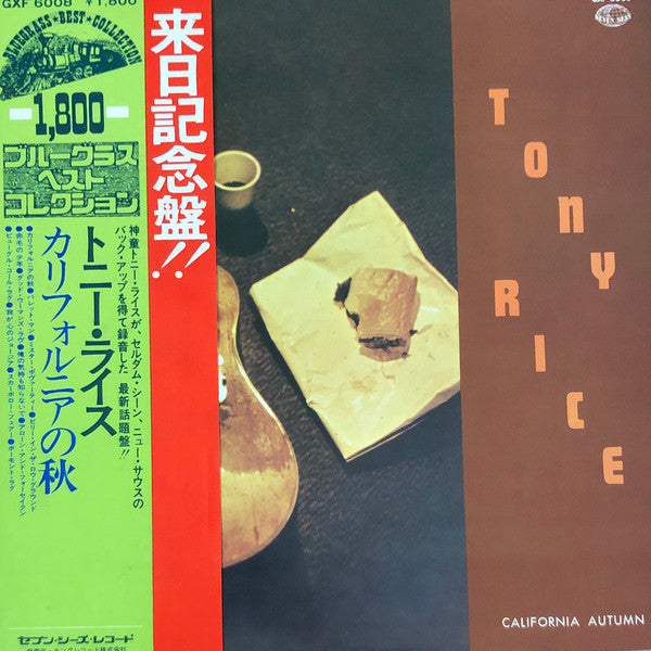 Master Release: California Autumn by Tony Rice