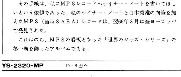 Japan Meets Jazz, Hideo Shiraki Quintet In Berlin