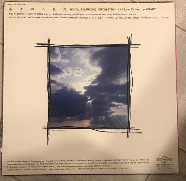 Royal Symphonic Orchestra