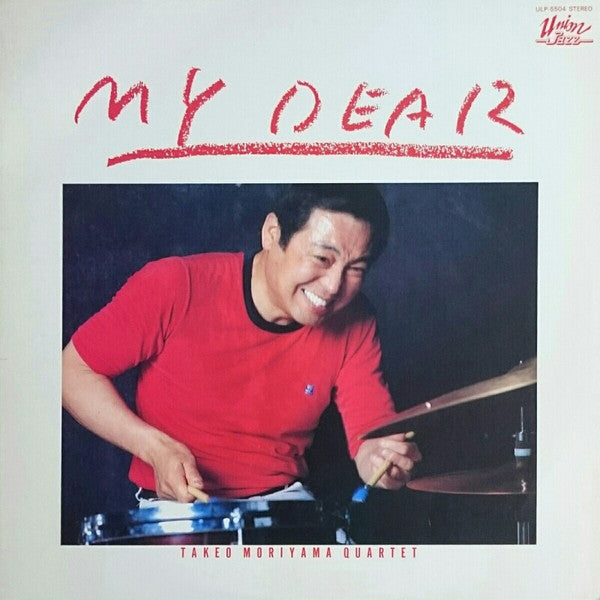 Release: My Dear-Vinyl-Japan-1982-ULP-5504-4610354