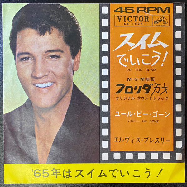 Release: Do The Clam / You'll Be Gone-Vinyl-Japan-1965-SS-1534-6642604