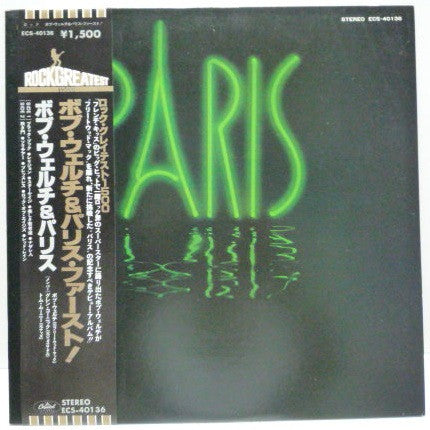 Release: Paris-Vinyl-Japan-1978-ECS-40136-6956539