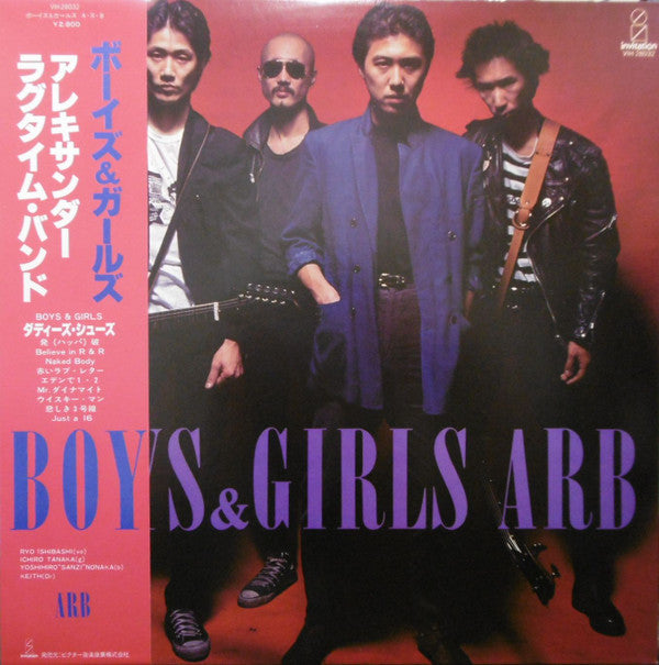 Release: BOYS&GIRLS-Vinyl-Japan-1981-VIH-28032-8677075