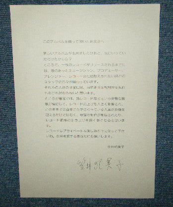 Love Talk = ラヴ・トーク