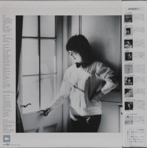 Release: Unknown Release-Vinyl, Flexi-disc-Japan-1982-GWP-1019, M-1-7734347