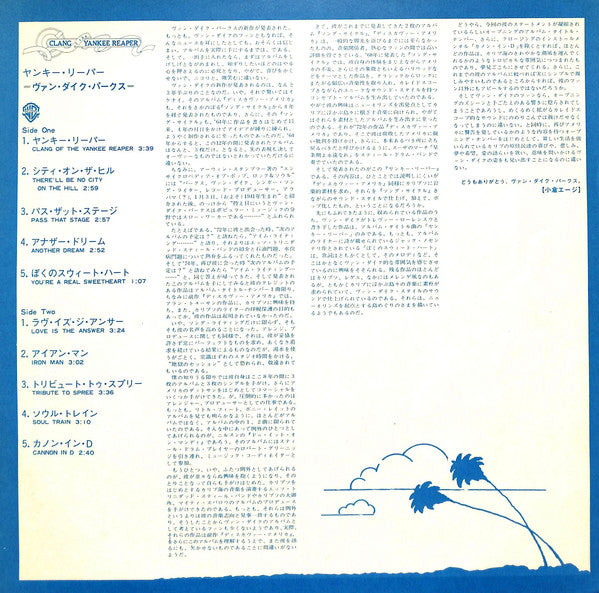 Clang Of The Yankee Reaper