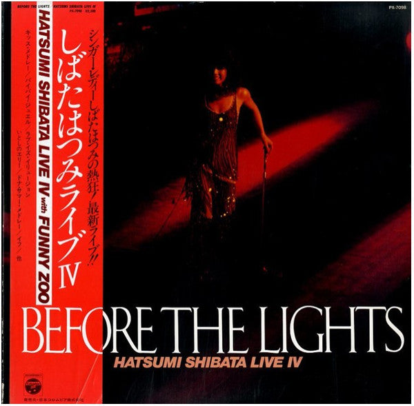 Release: Live 4 - Before The Lights-Vinyl-Japan-1979-PX-7098-3559253