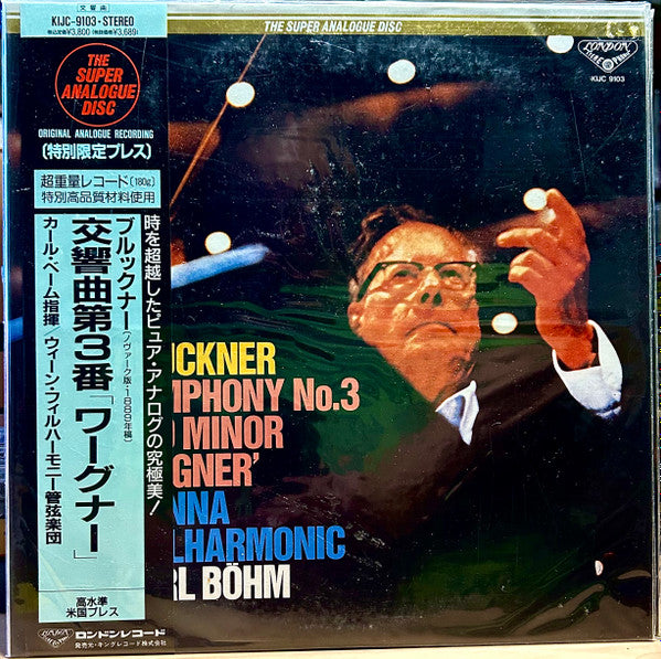Symphony No.3 In D Minor