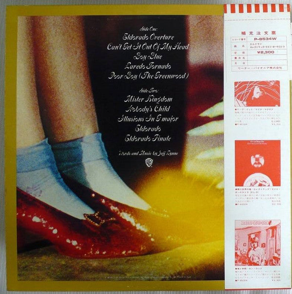 Eldorado - A Symphony By The Electric Light Orchestra