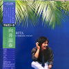 Shigeharu Mukai Morning Flight - Margarita (Vinyl, LP, Album, Stereo) Very Good (VG) / Good Plus (G+)