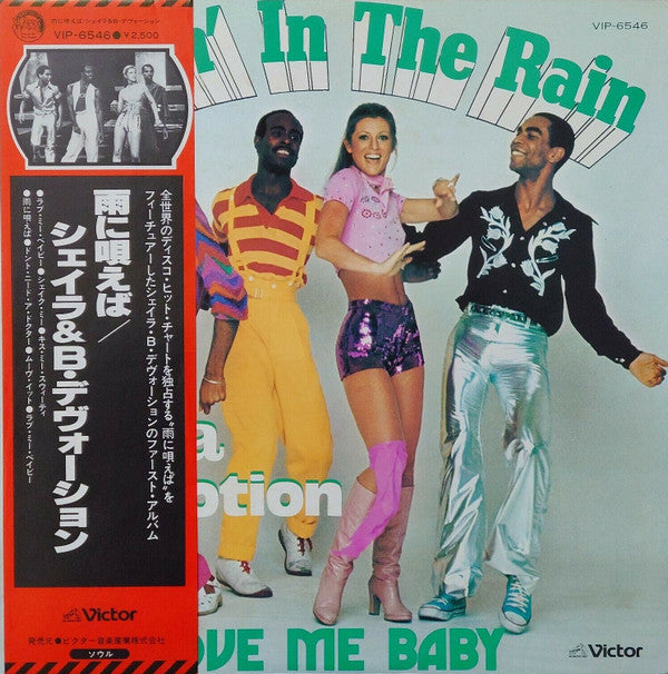 Master Release: Love Me Baby (Including Singin' In The Rain) by Sheila & B. Devotion