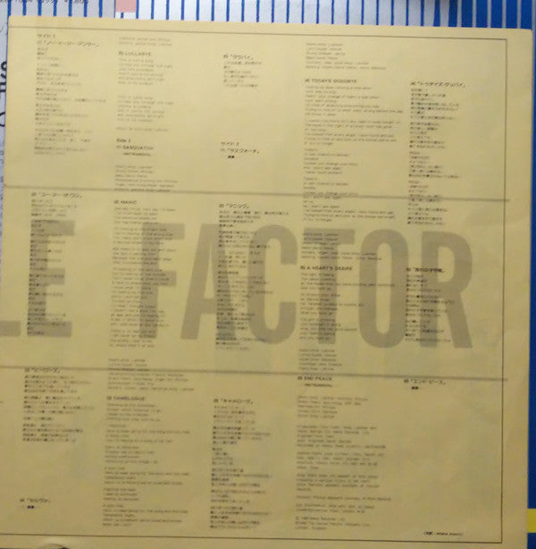 The Single Factor
