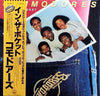 Commodores - In The Pocket (Vinyl, LP, Album, Stereo) Very Good Plus (VG+) / Very Good (VG)