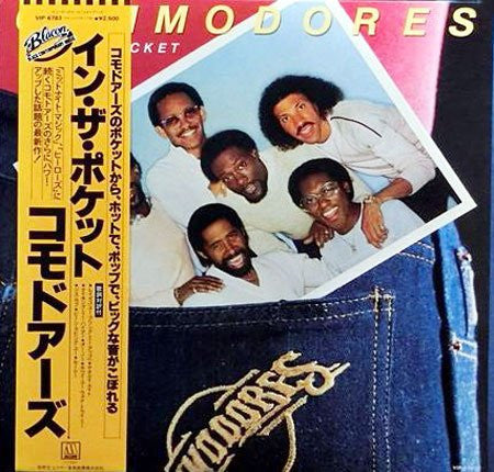 Release: In The Pocket-Vinyl-Japan-1981-VIP-6783-5246477