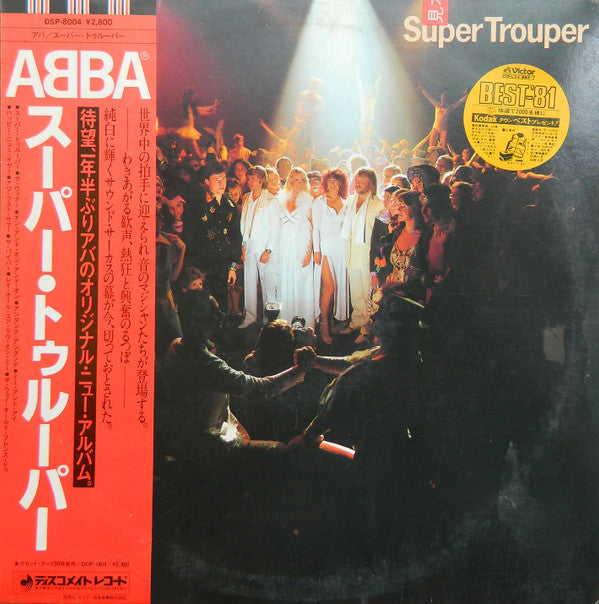 Super Trouper
