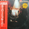 ABBA - Super Trouper (Vinyl, LP, Album, Promo) Very Good (VG) / Good Plus (G+)