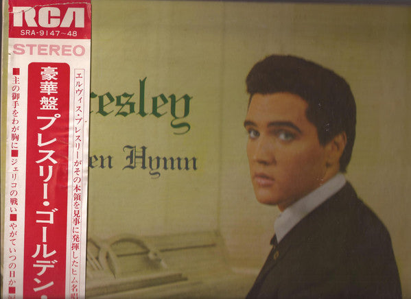 Presley Golden Hymn