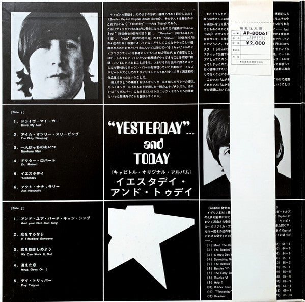 Release: Yesterday And Today-Vinyl-Japan-1970-AP-80061-9895761