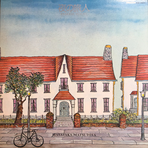 夜の旅人 = Endless Flight