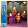 Deep Purple - Burn (Vinyl, LP, Album, Promo) Very Good Plus (VG+) / Very Good (VG)