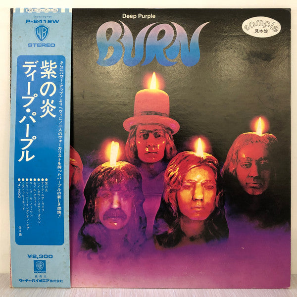 Release: Burn-Vinyl-Japan-1974-P-8419W-8086026