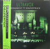 Ultravox - Monument The Soundtrack (Vinyl, LP, Album) Very Good Plus (VG+) / Very Good (VG)