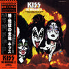Kiss - The Originals II (Vinyl, Vinyl, Vinyl, All Media, LP, Album, Reissue, LP, Album, Reissue, LP, Album, Reissue, Compilation, Stereo) Very Good (VG) / Good (G)