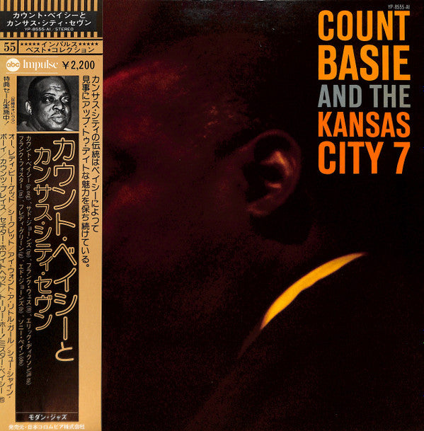 Release: Count Basie And The Kansas City 7-Vinyl-Japan-1977-YP-8555-AI, YP-8555-AI-8886915
