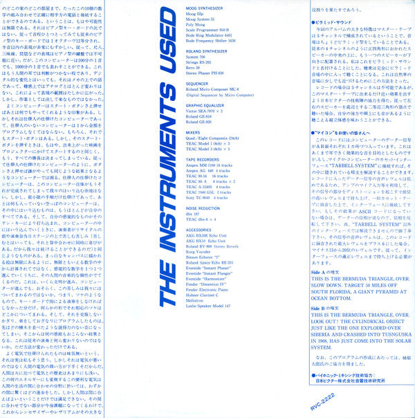 The Bermuda Triangle