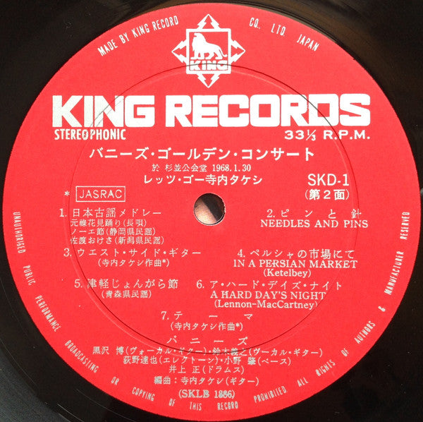 Bunnys Golden Concert = バニーズ・ゴールデン・コンサート