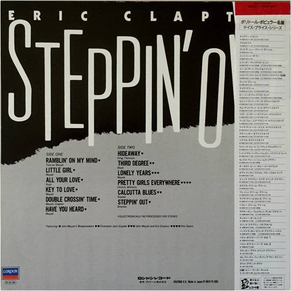 Release: Steppin' Out-Vinyl-Japan-1988-L18P 1266-5891645