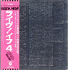 IF (6) - IF 4 (LP, Album) - Very Good (VG) / Good Plus (G+)