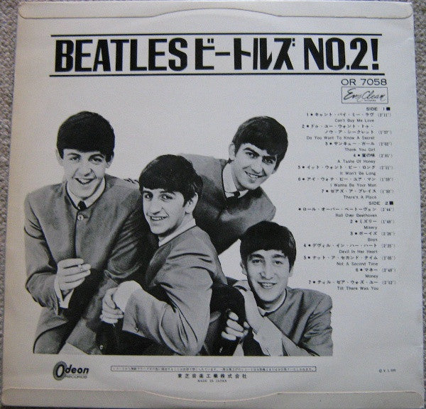 Release: The Beatles' Second Album-Vinyl-Japan-1964-OR 7058-3700892