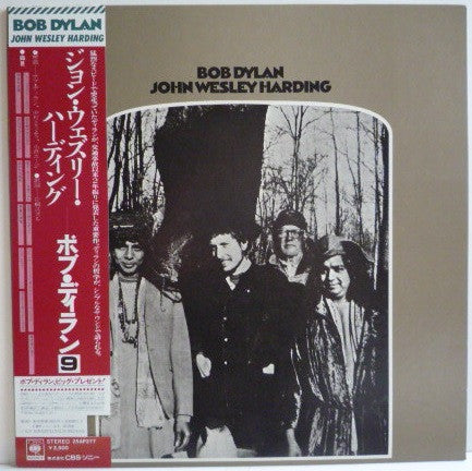 Master Release: John Wesley Harding by Bob Dylan