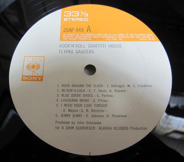 Rock'n'Roll Graffiti House