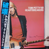 Tom Petty And The Heartbreakers - Damn The Torpedoes (LP, Album, Promo) - Very Good Plus (VG+) / Very Good Plus (VG+)