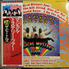 The Beatles - Magical Mystery Tour = マジカル・ミステリー・ツアー (LP, Album, Reissue, Stereo) - Very Good (VG) / Very Good (VG)