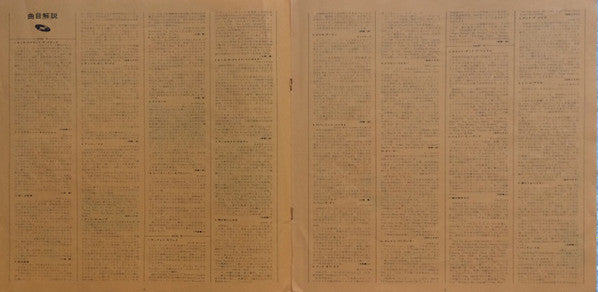 41 Original Hits From The Sound Track Of American Graffiti