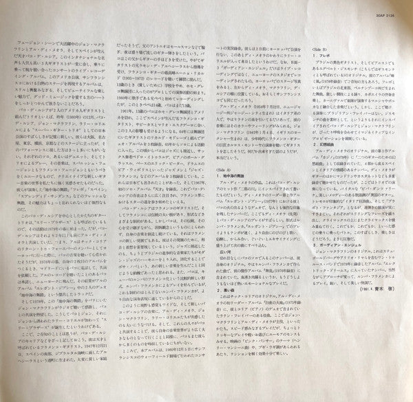 Friday Night In San Francisco