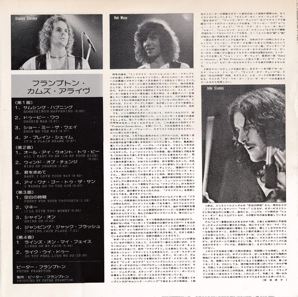 Frampton Comes Alive!