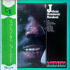 Johnny Hammond - Breakout (LP, Album) - Near Mint (NM or M-) / Very Good (VG)