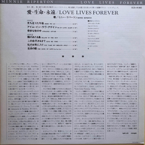 Love Lives Forever
