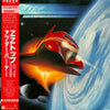 ZZ Top - Afterburner (LP, Album) - Near Mint (NM or M-) / Very Good Plus (VG+)