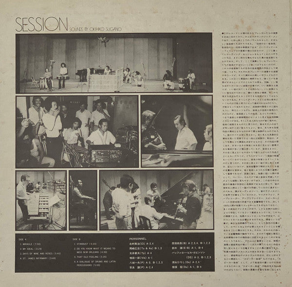 Session